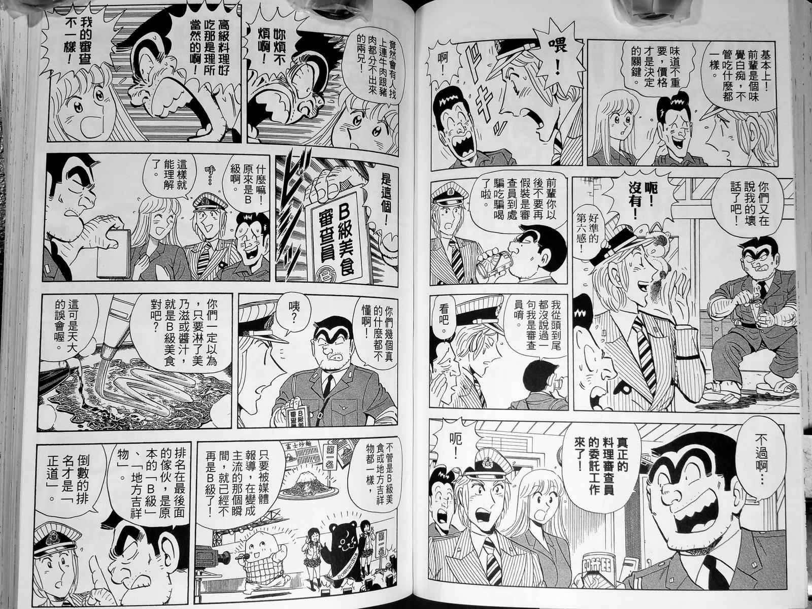 第 62 页