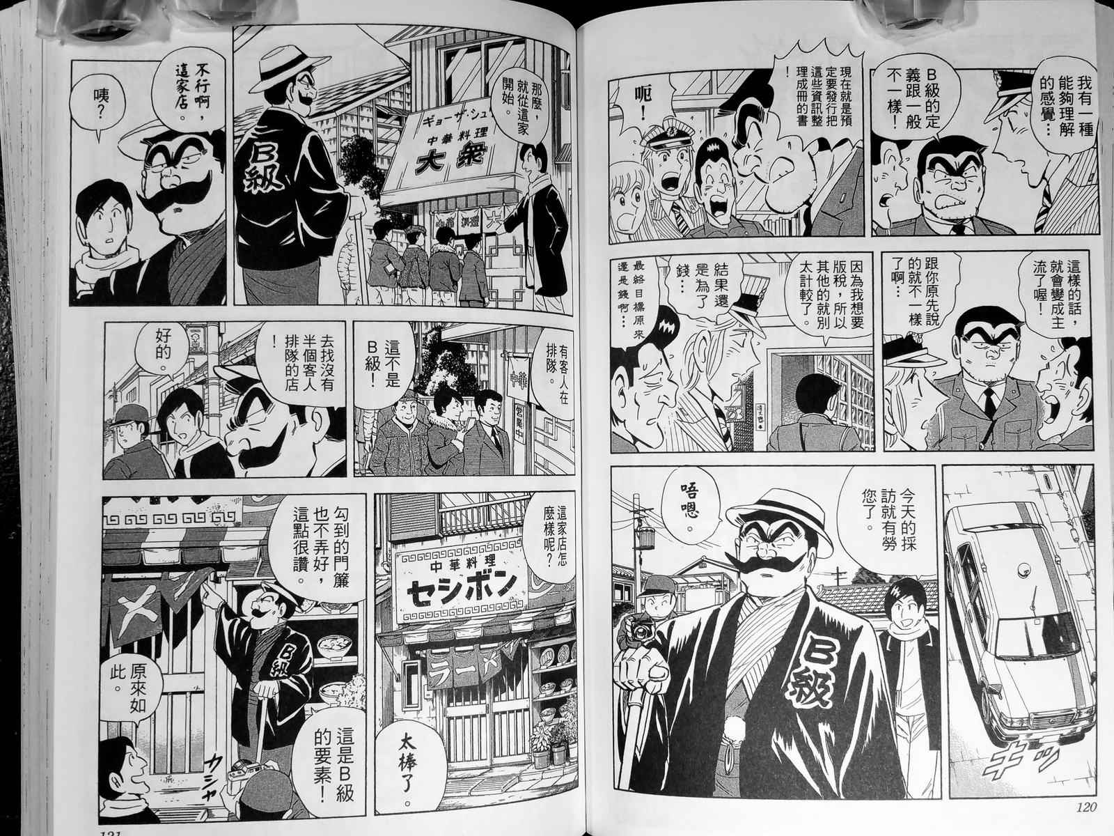 第 63 页
