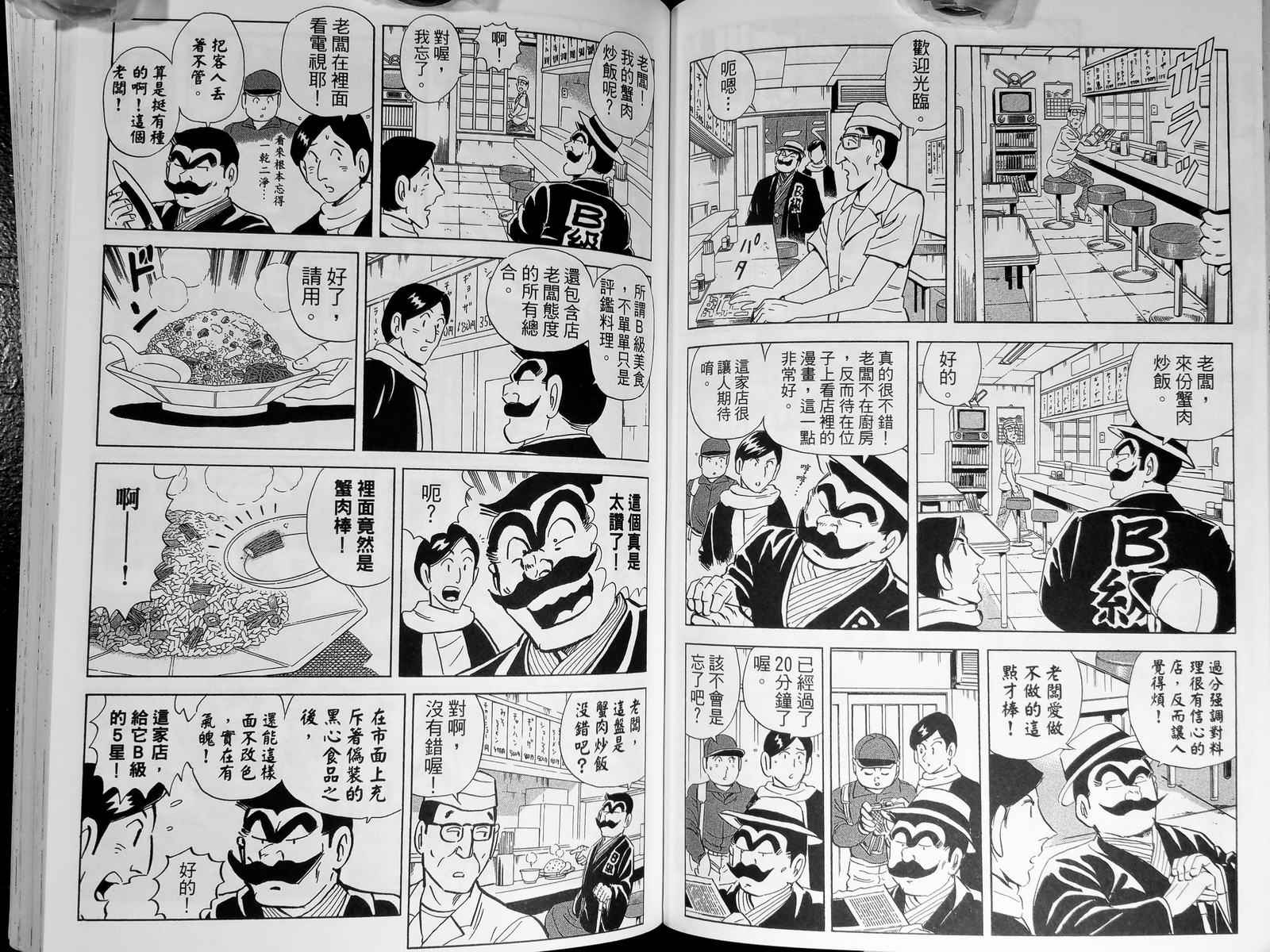 第 64 页