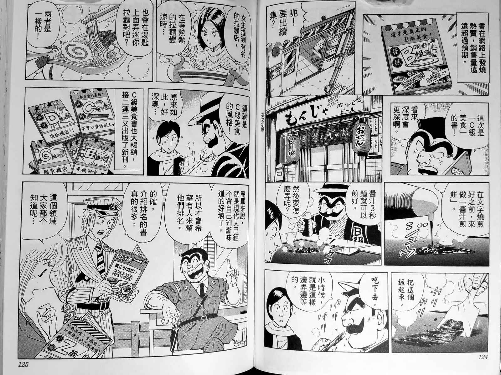 第 65 页