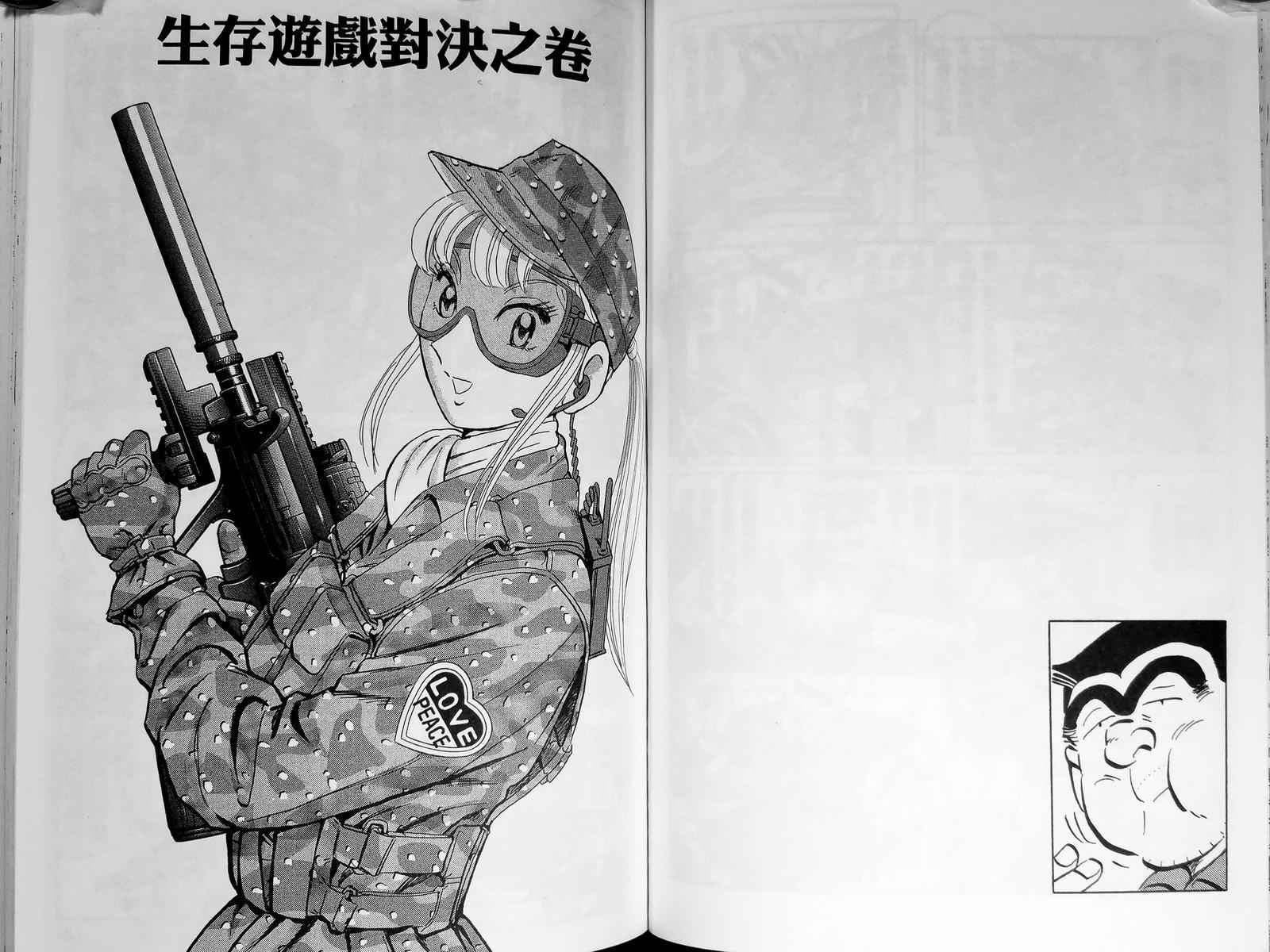 第 66 页