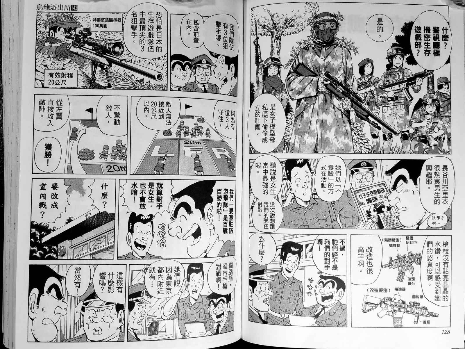 第 67 页