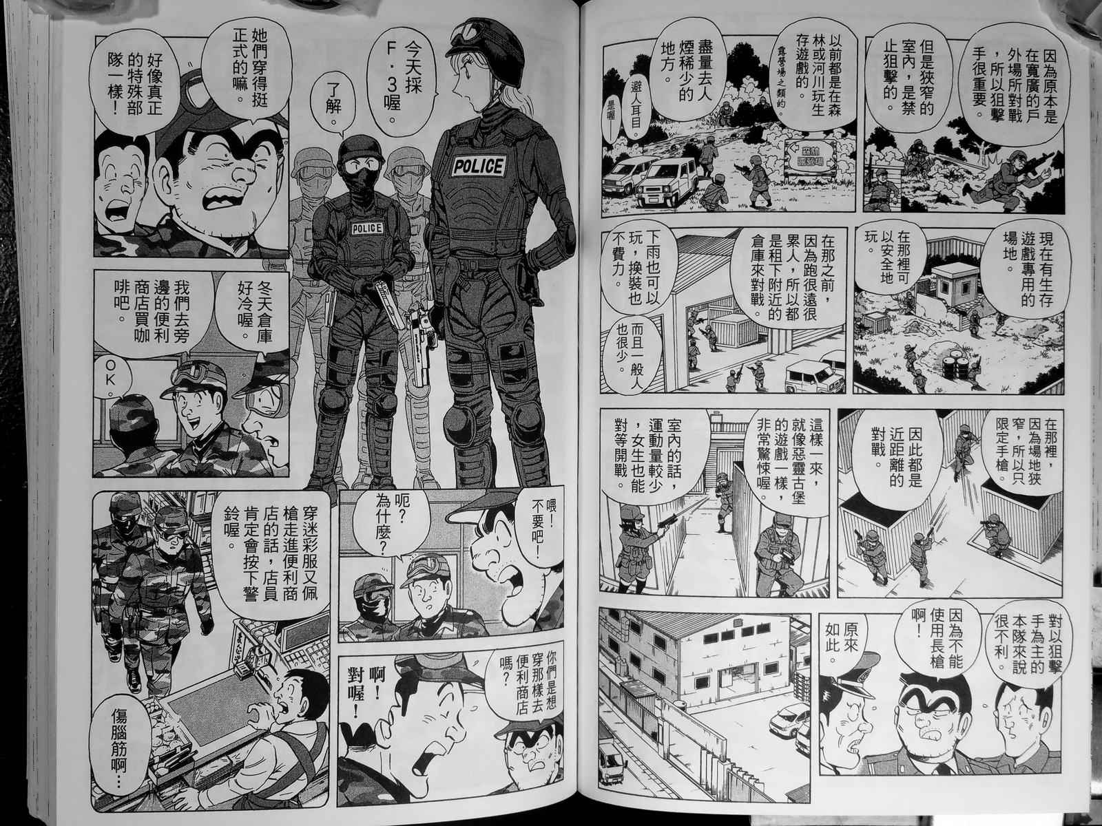 第 68 页
