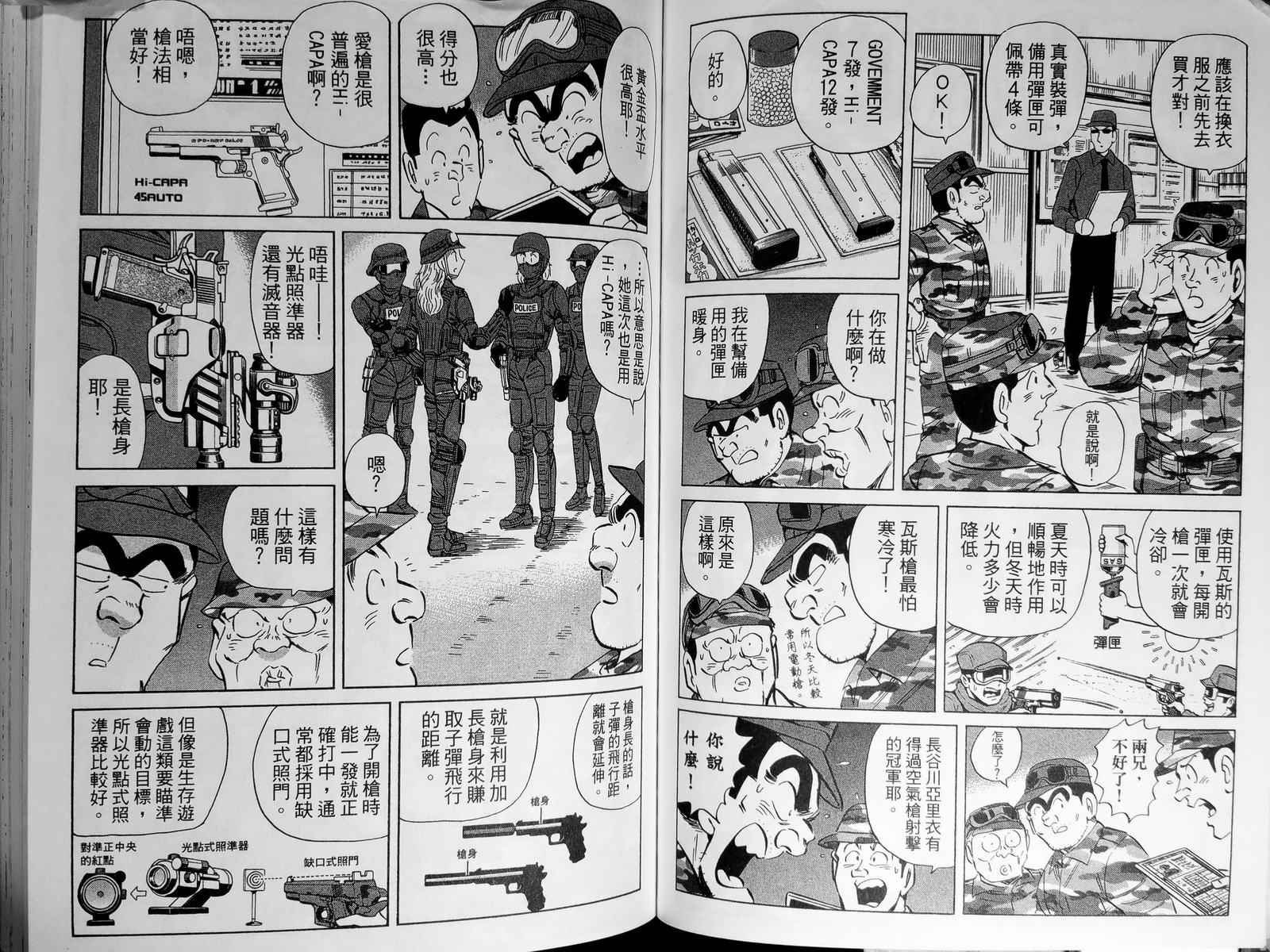 第 69 页