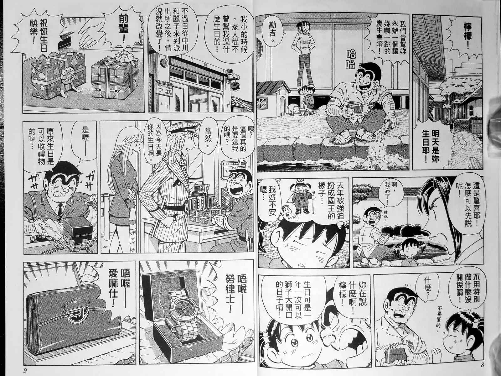 第 7 页