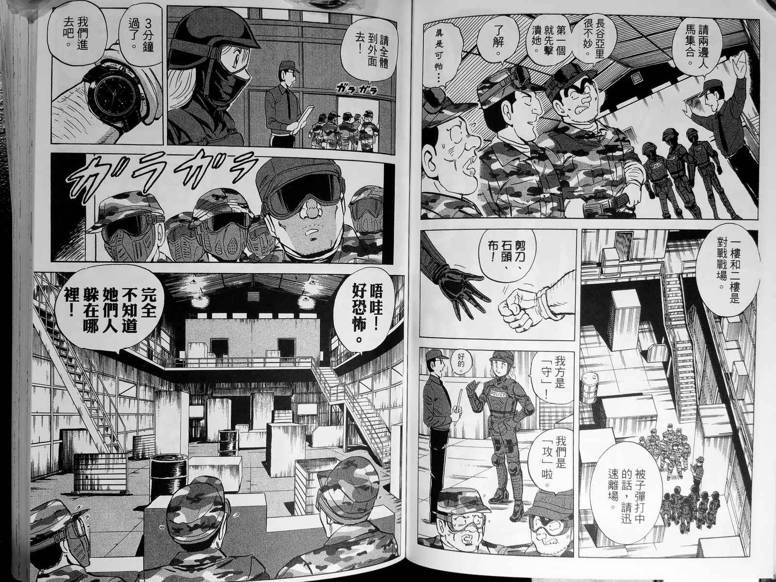 第 70 页