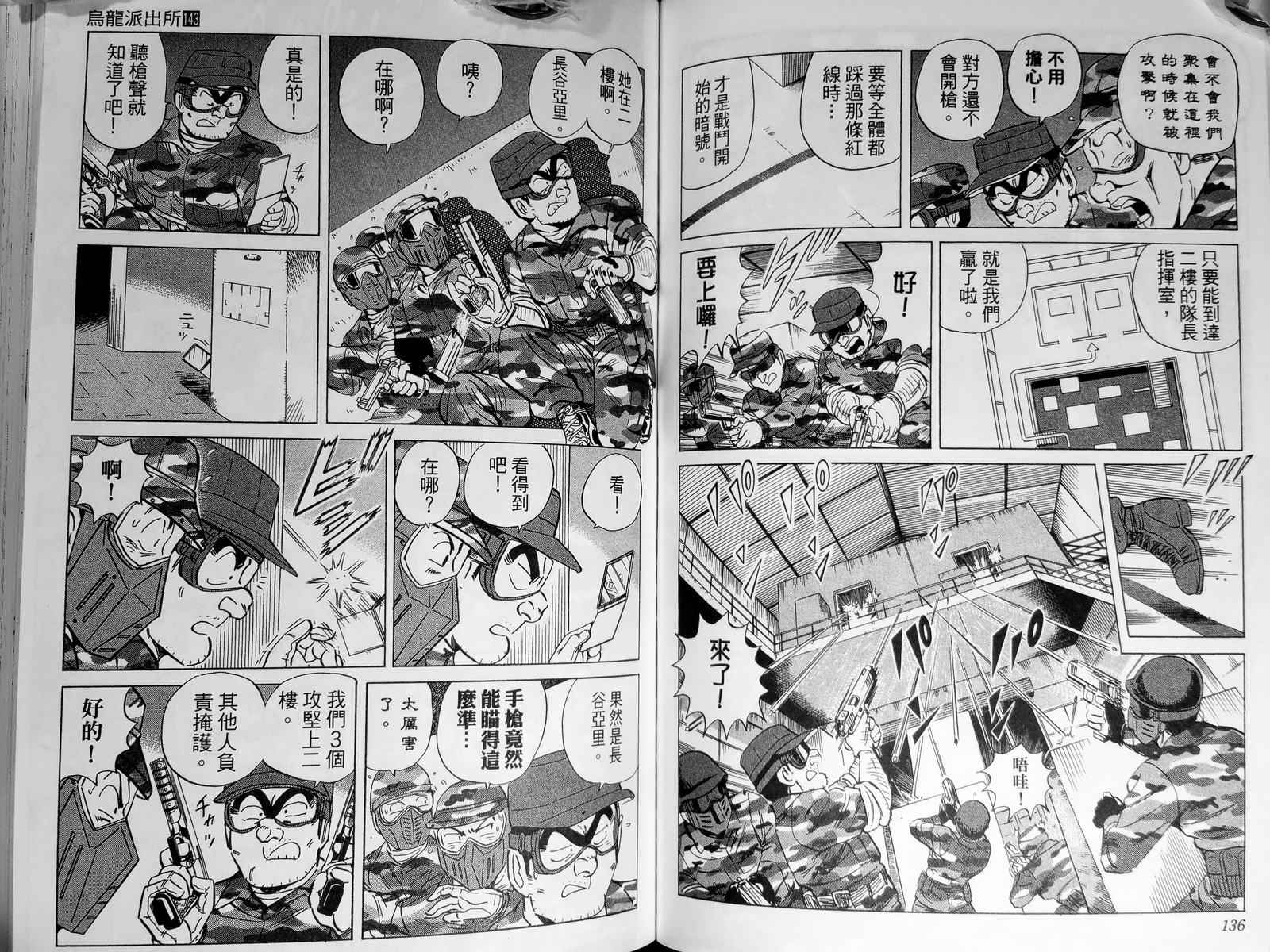 第 71 页