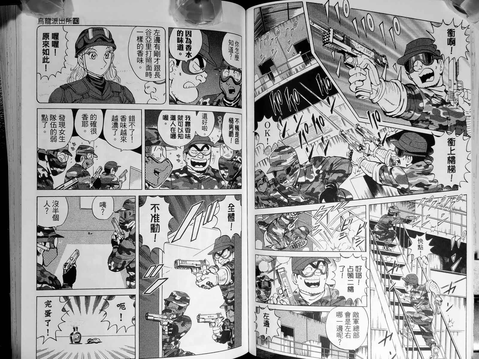 第 72 页