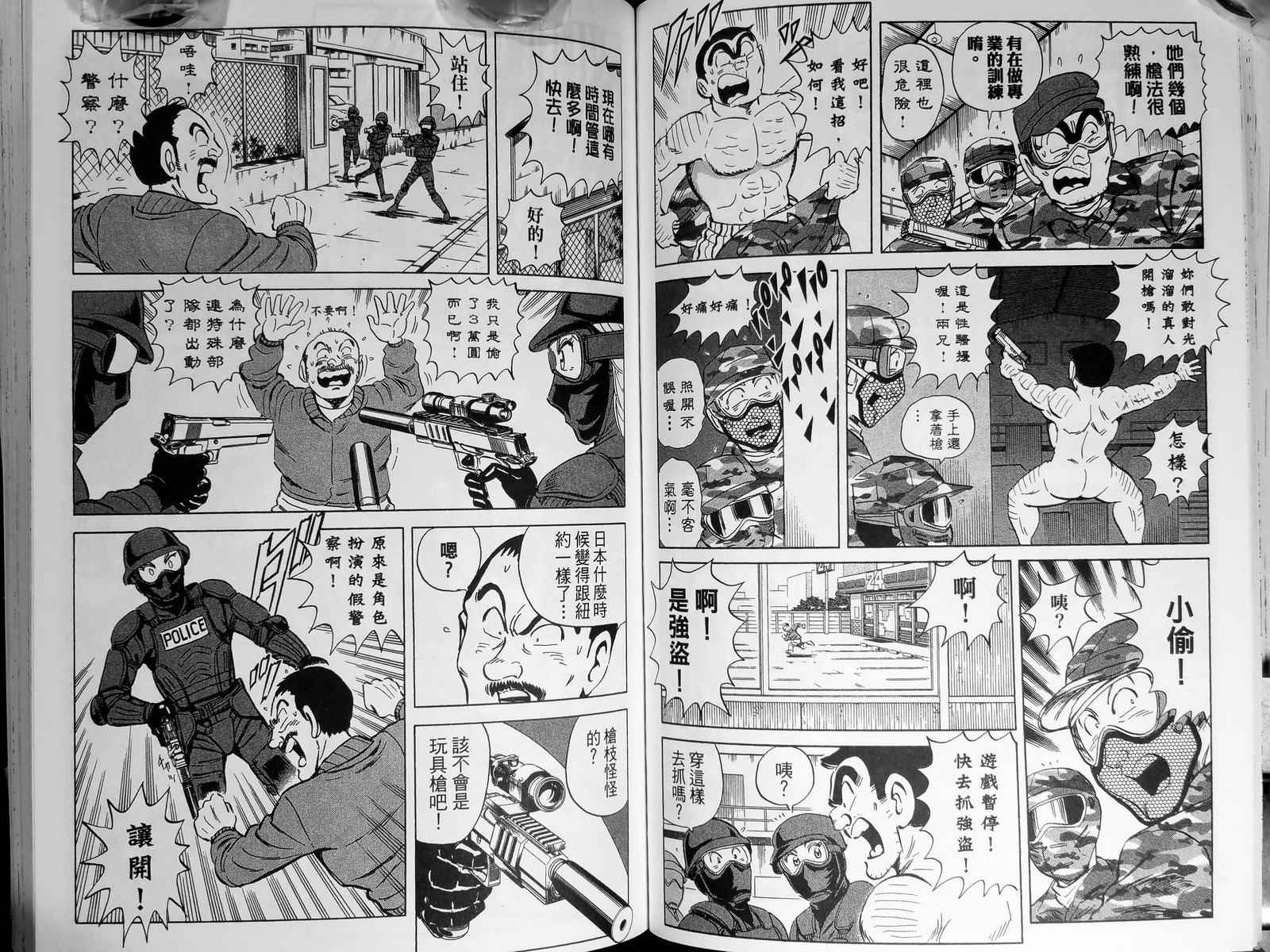 第 74 页