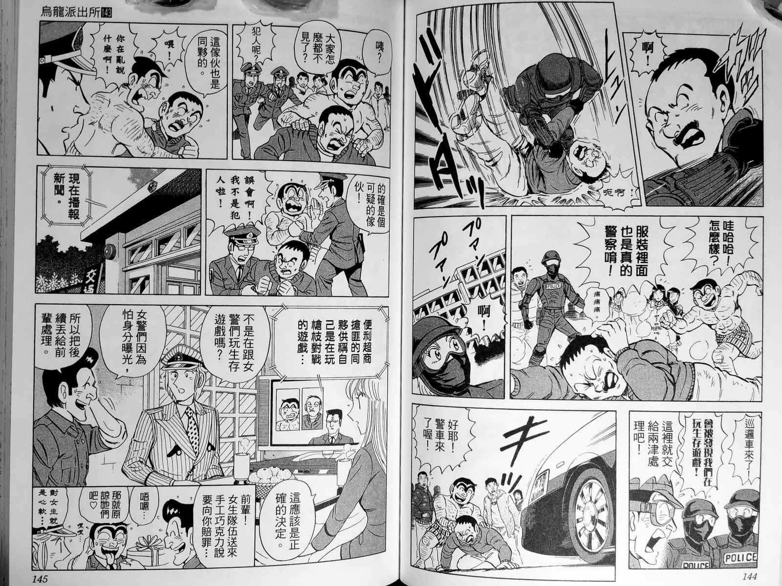 第 75 页