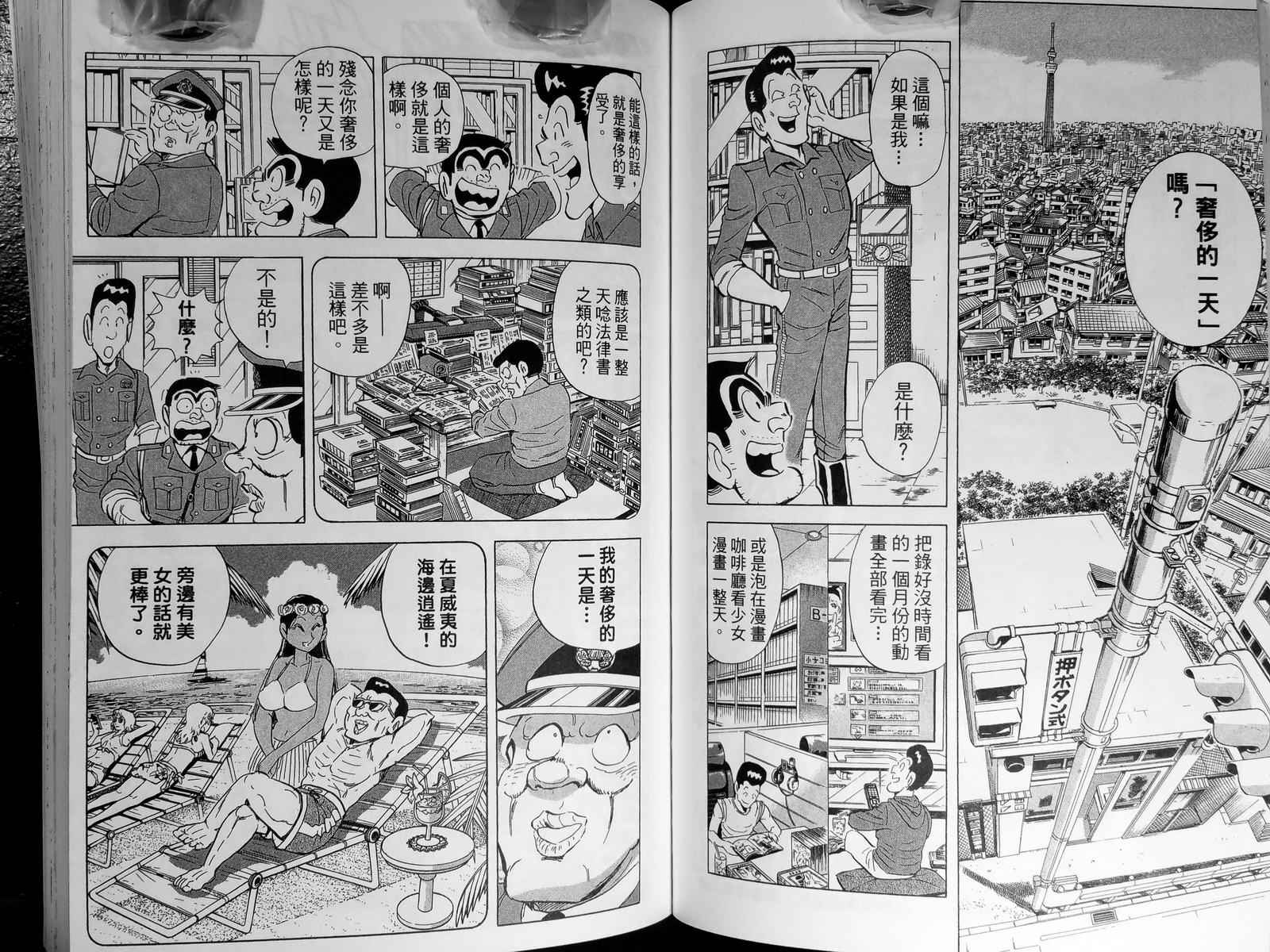 第 77 页