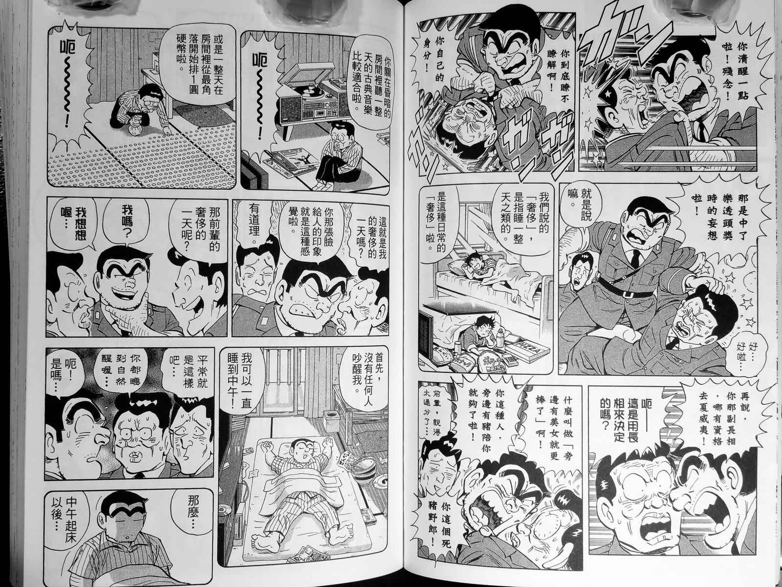 第 78 页