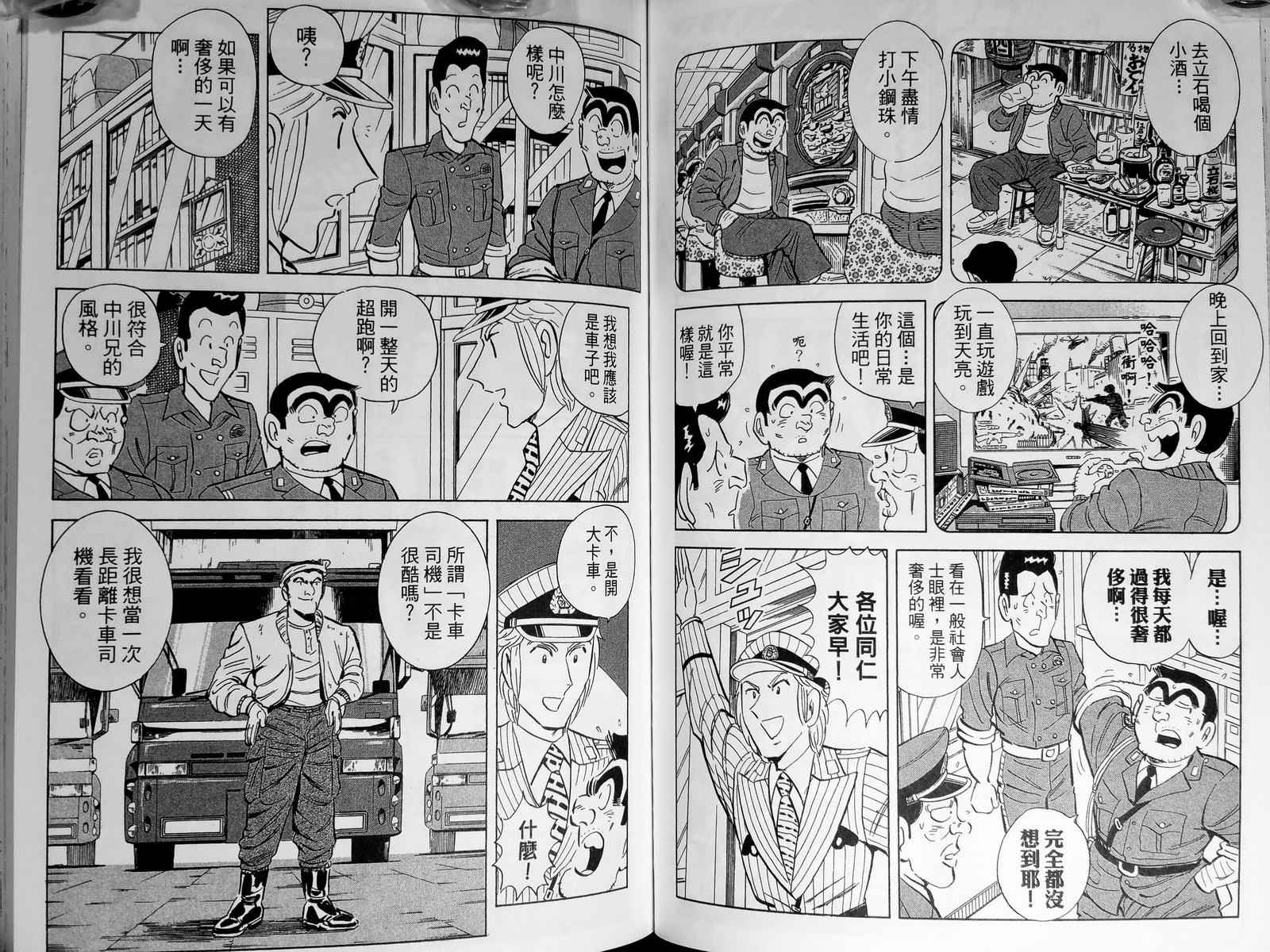 第 79 页