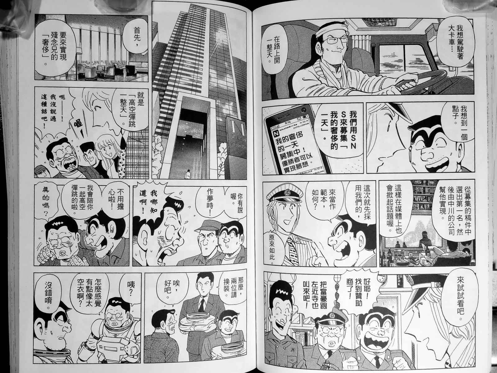 第 80 页