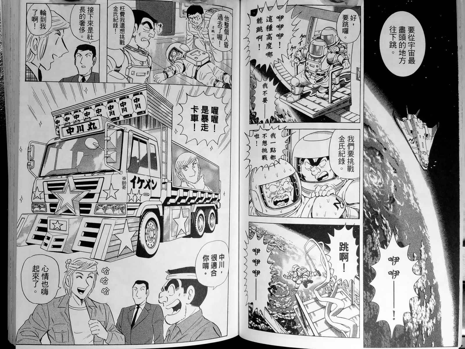 第 81 页