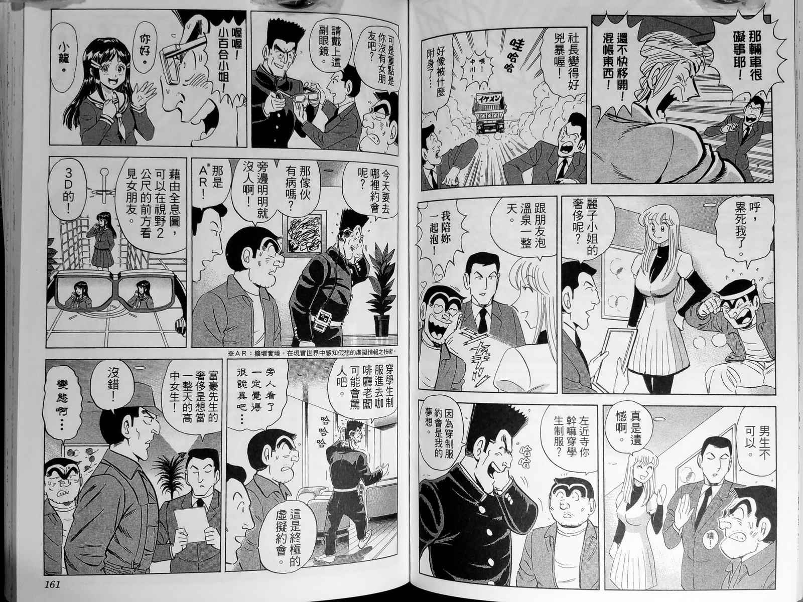 第 83 页