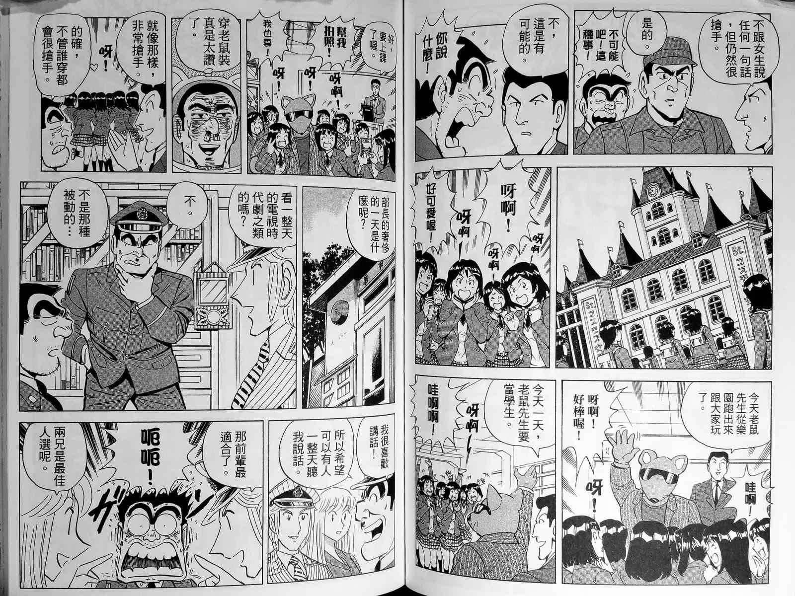 第 84 页