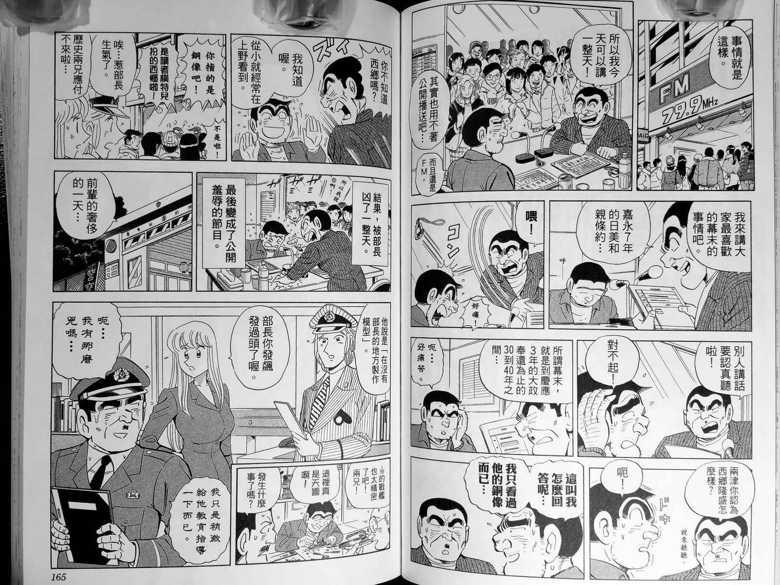 第 85 页