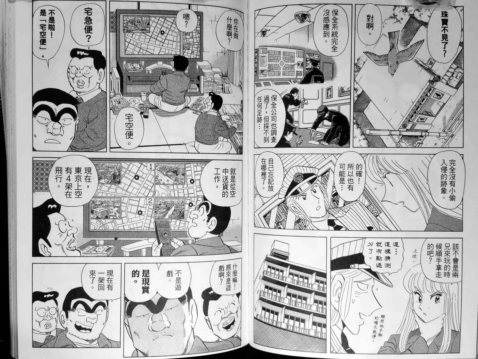 第 87 页
