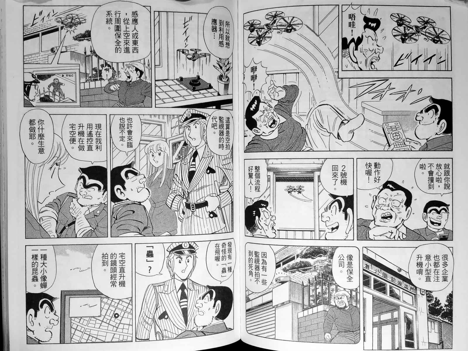 第 89 页