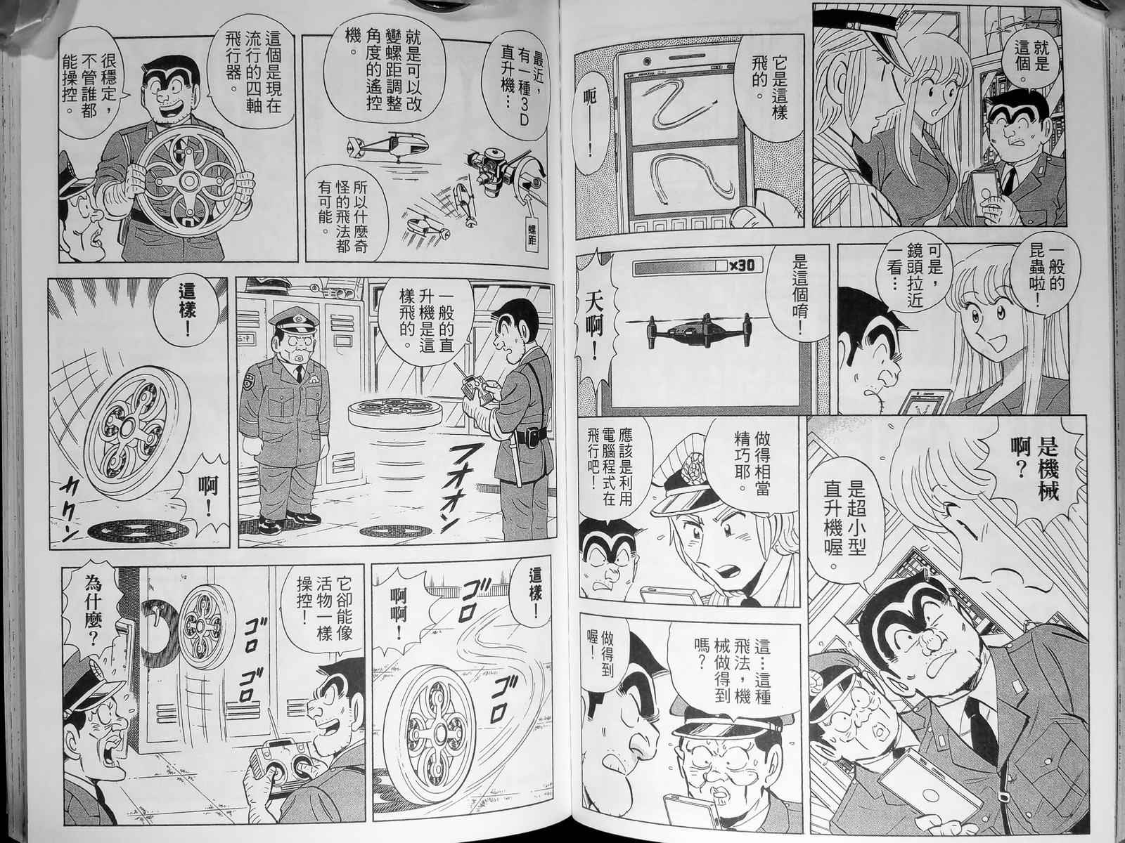 第 90 页