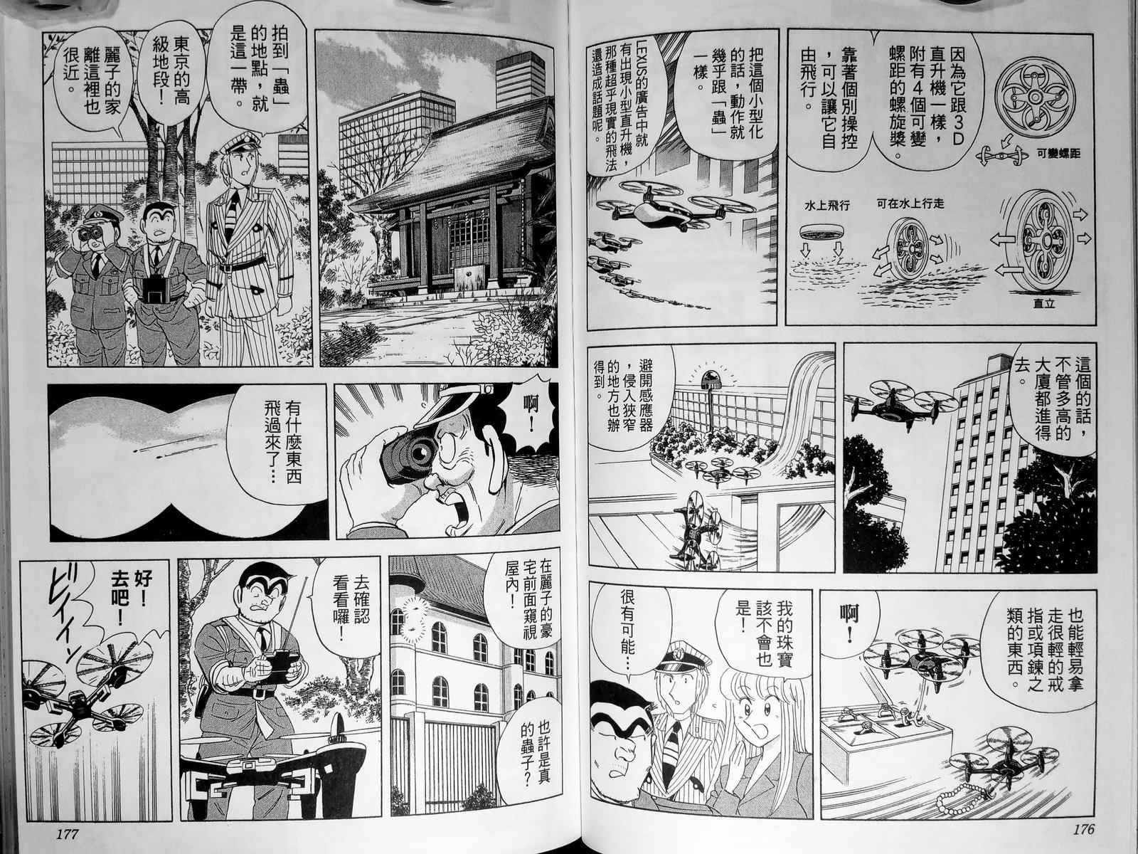 第 91 页
