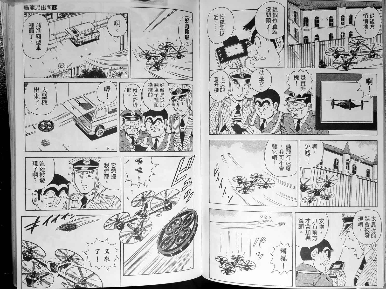 第 92 页