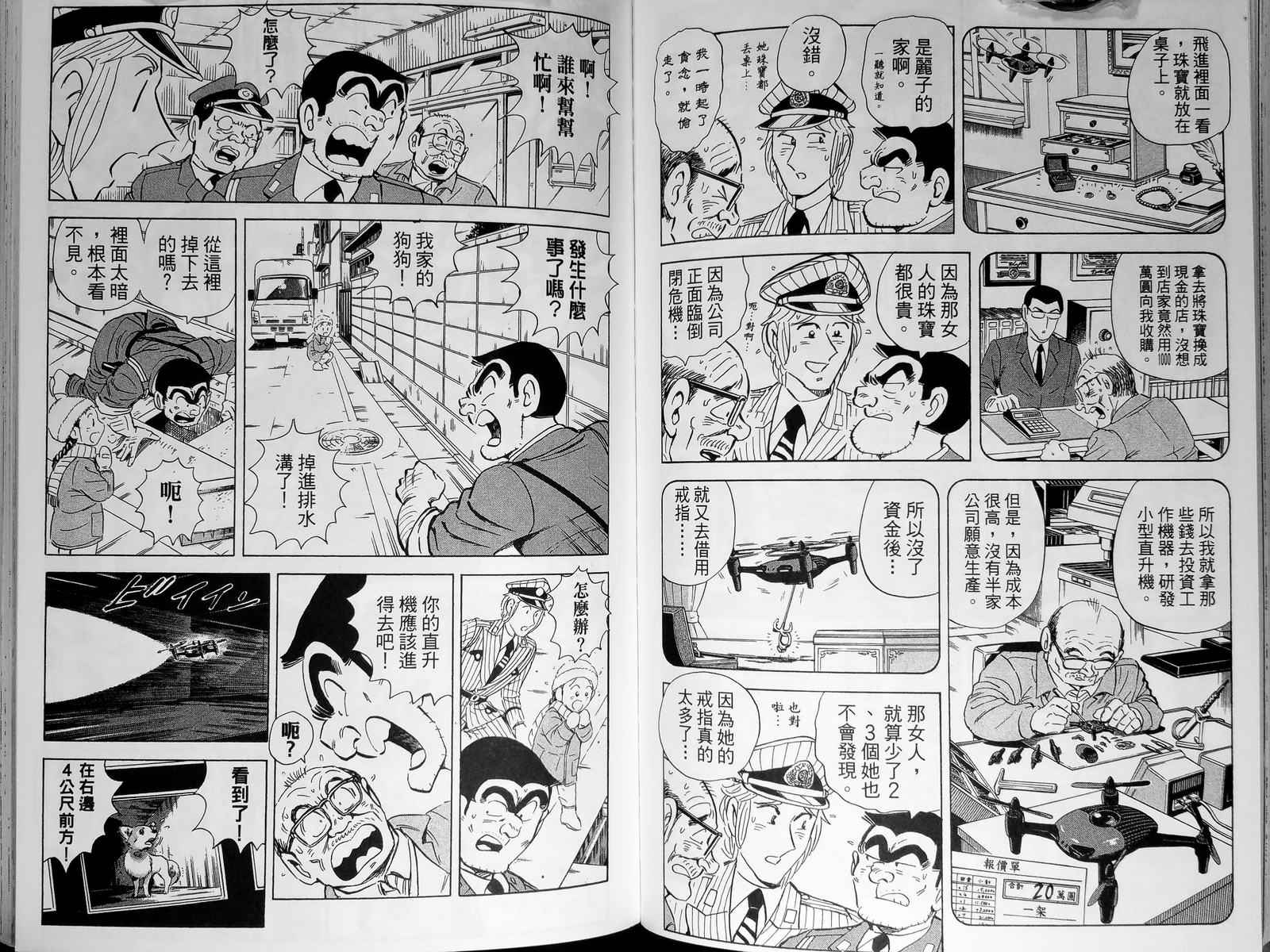 第 94 页