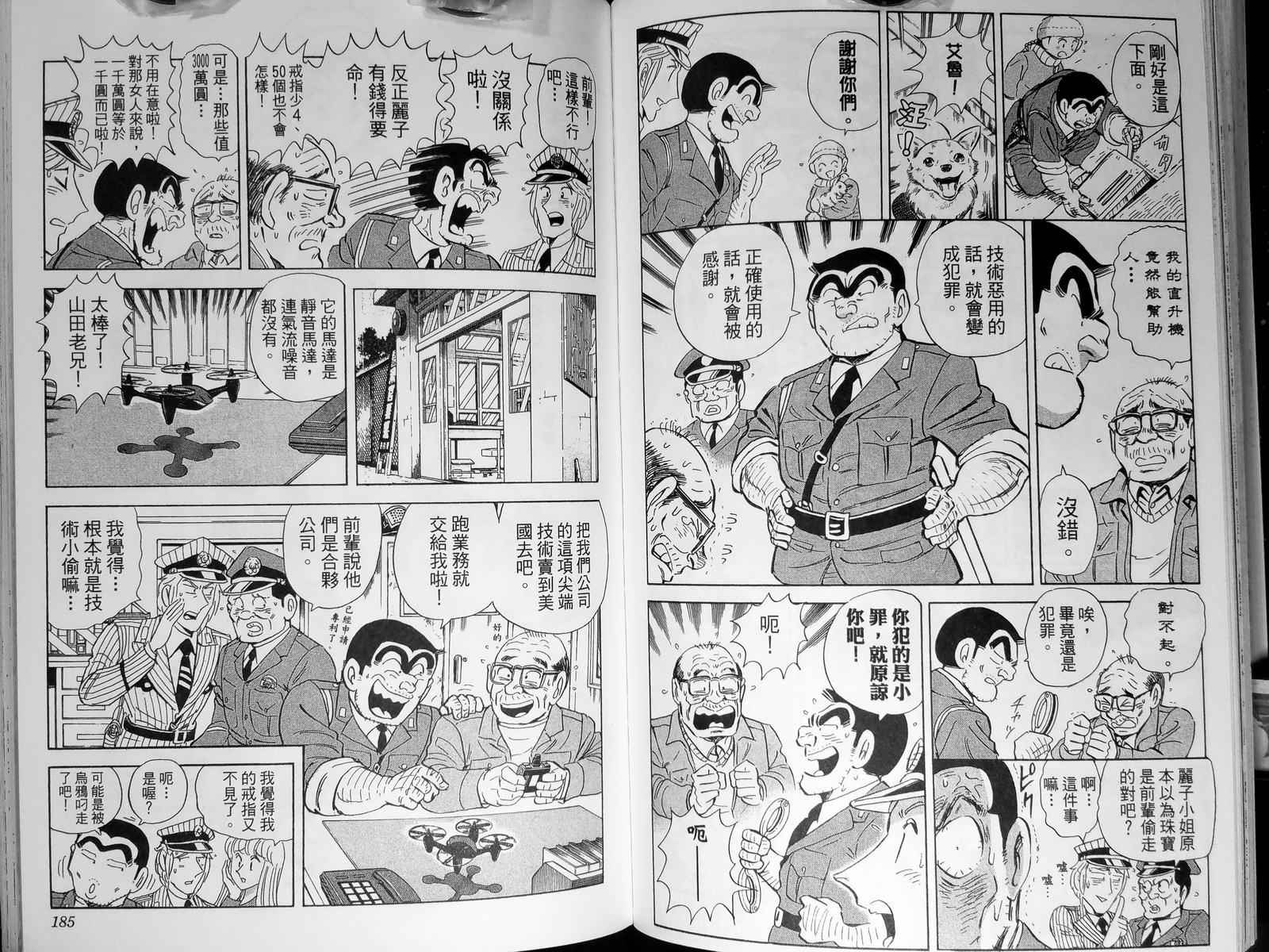 第 95 页