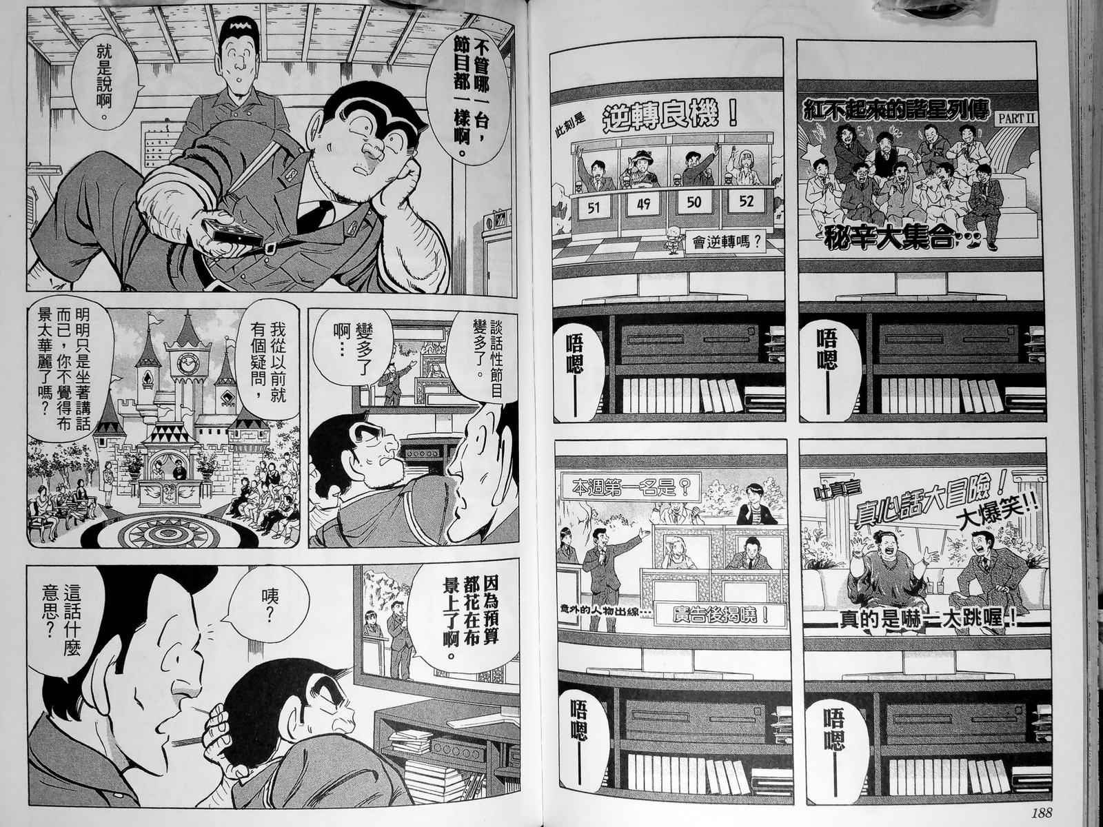 第 97 页