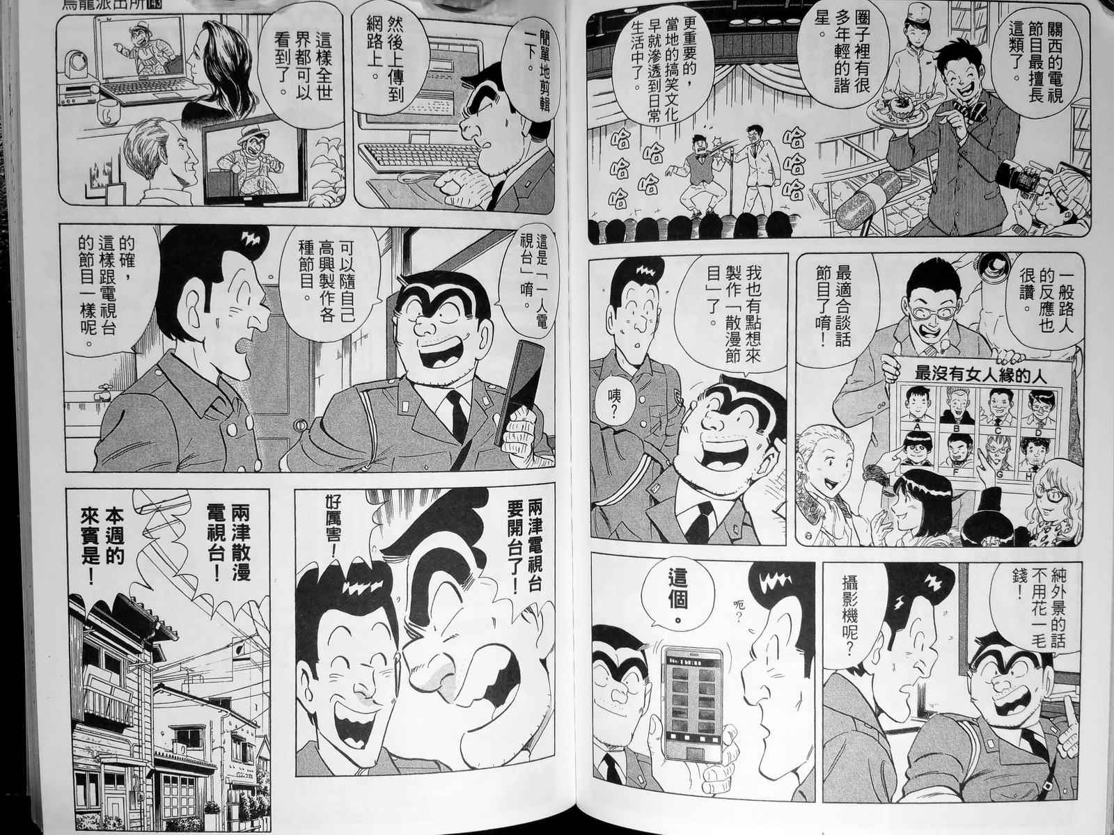 第 99 页