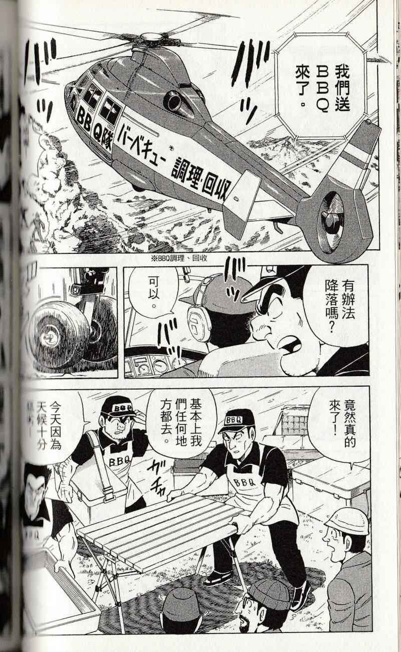 第 100 页