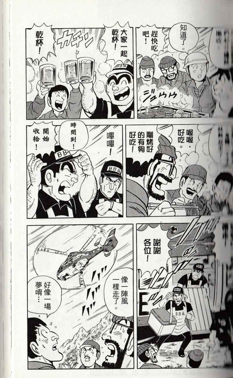 第 101 页