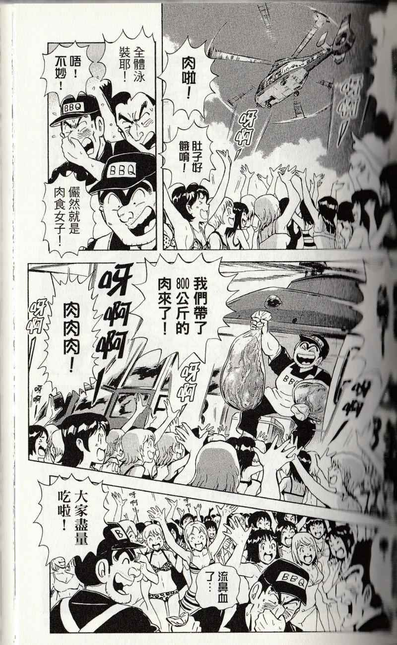 第 103 页