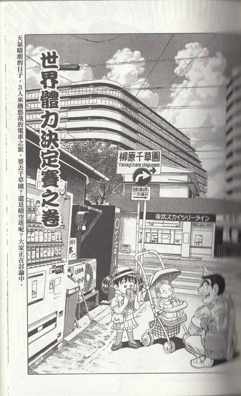 第 107 页