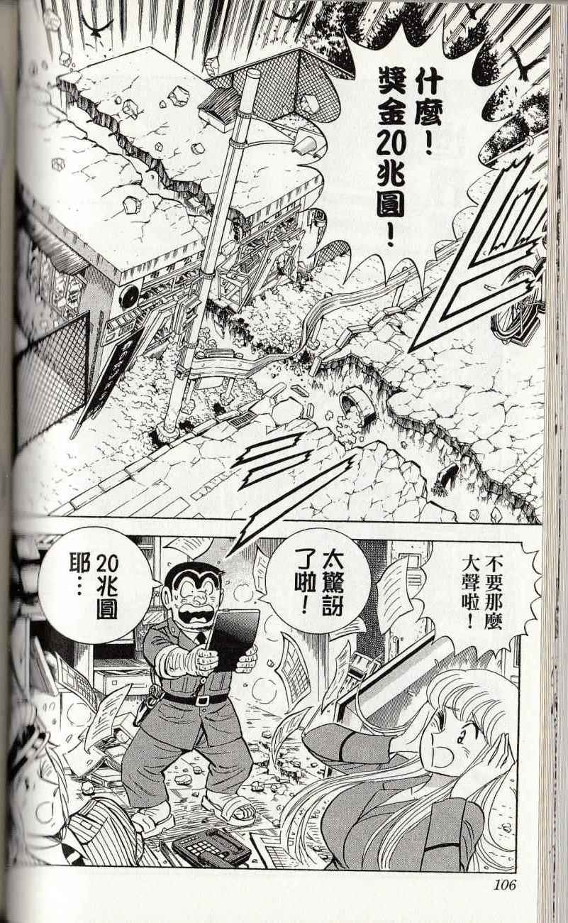 第 108 页