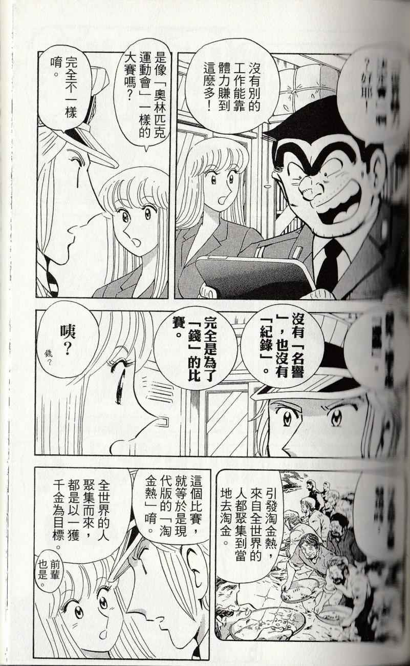 第 109 页