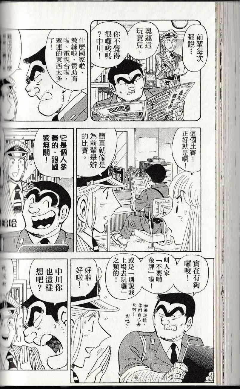 第 110 页