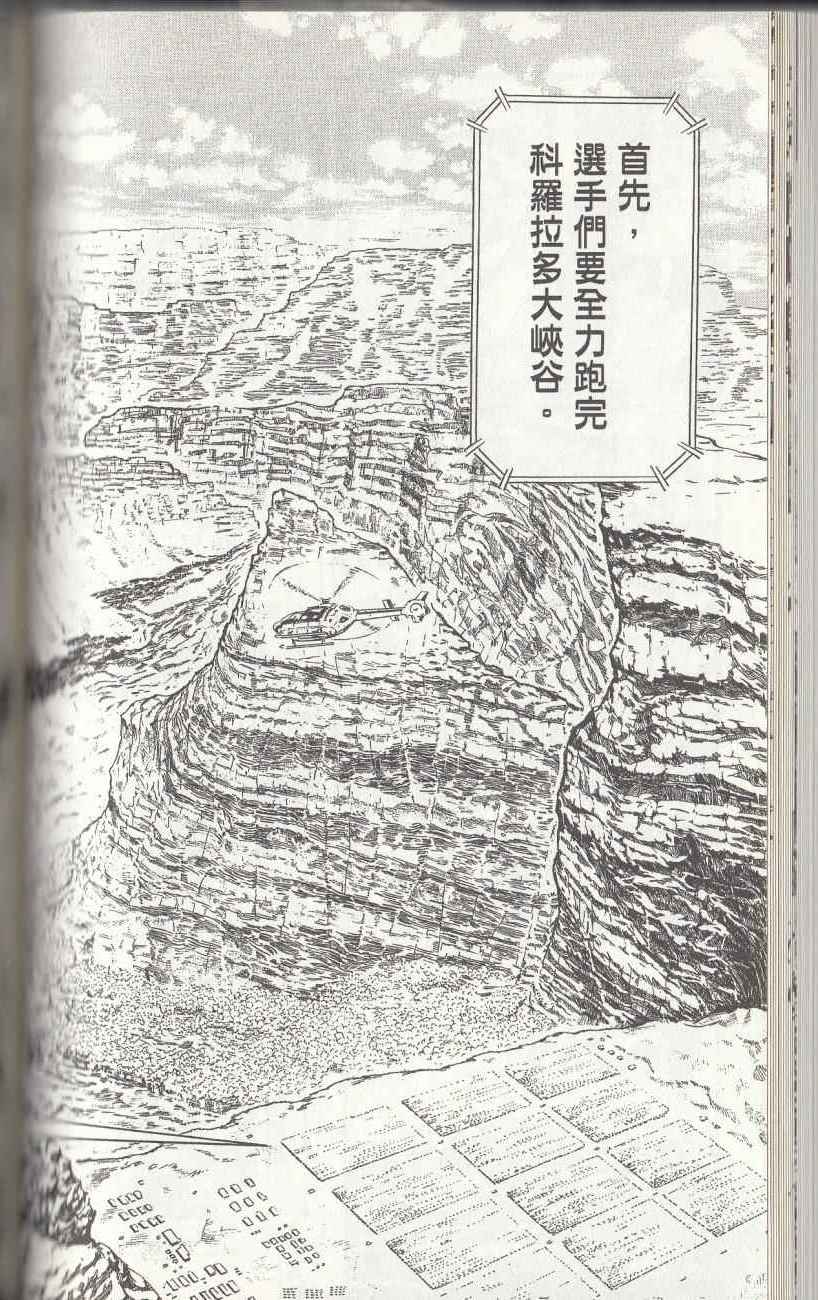 第 112 页