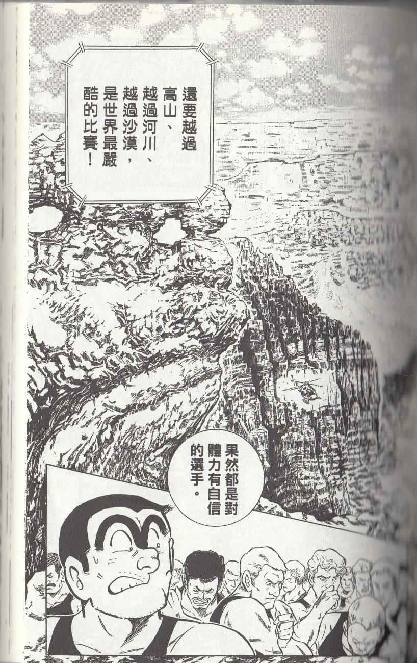 第 113 页