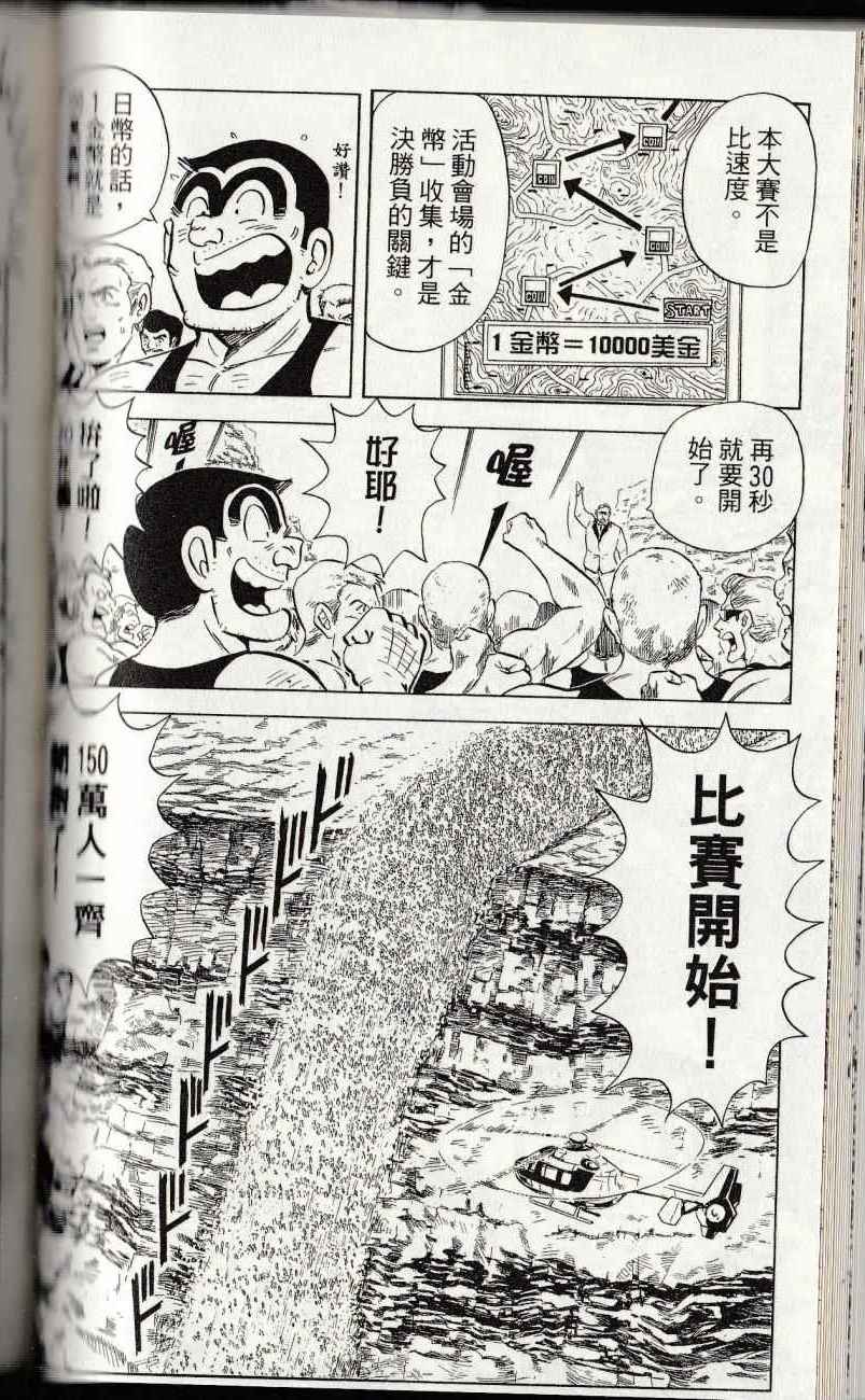 第 114 页