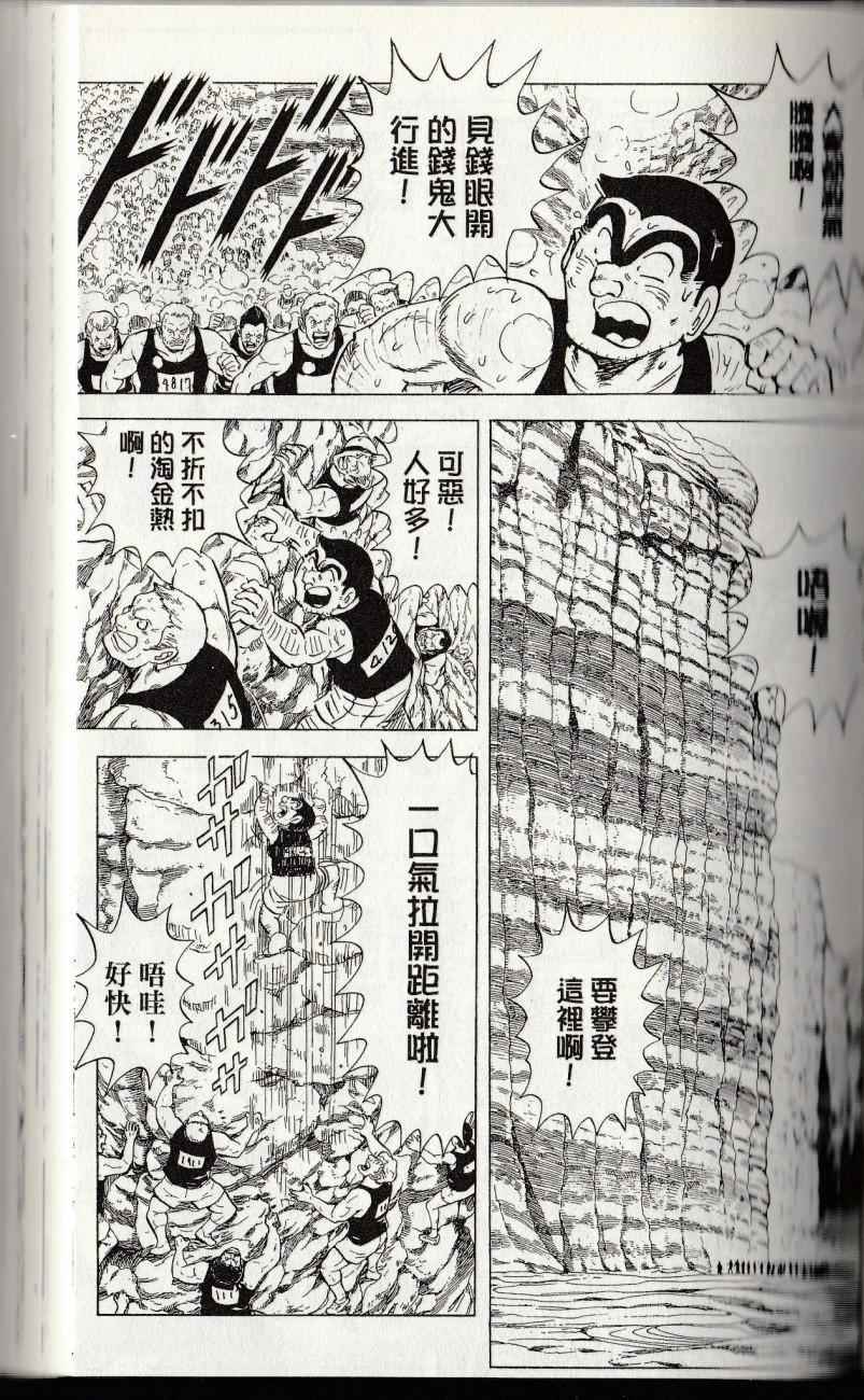 第 115 页