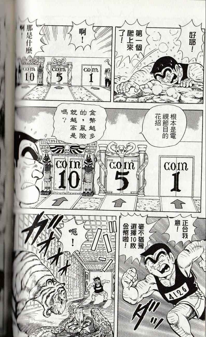 第 116 页
