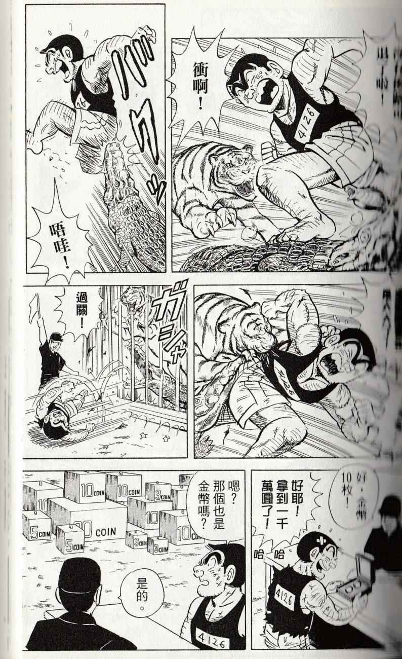 第 117 页