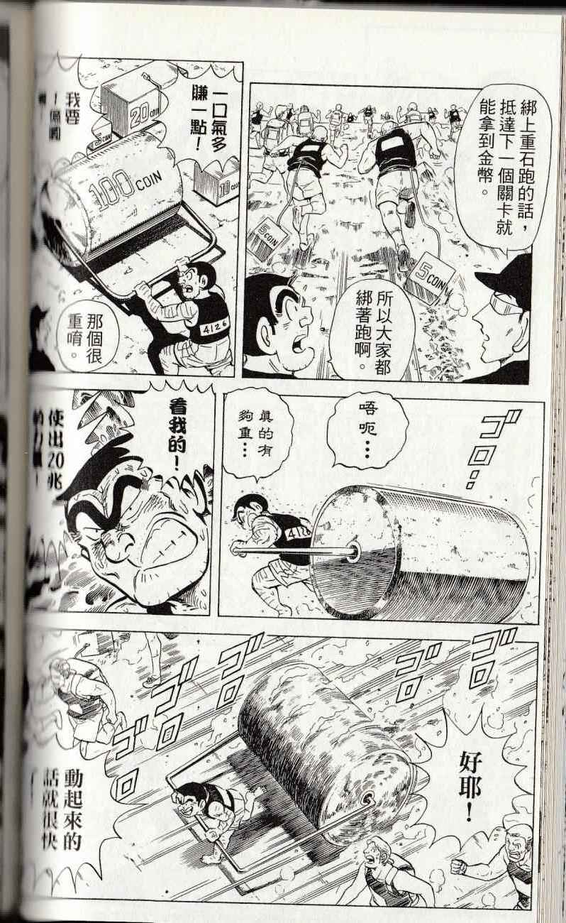 第 118 页