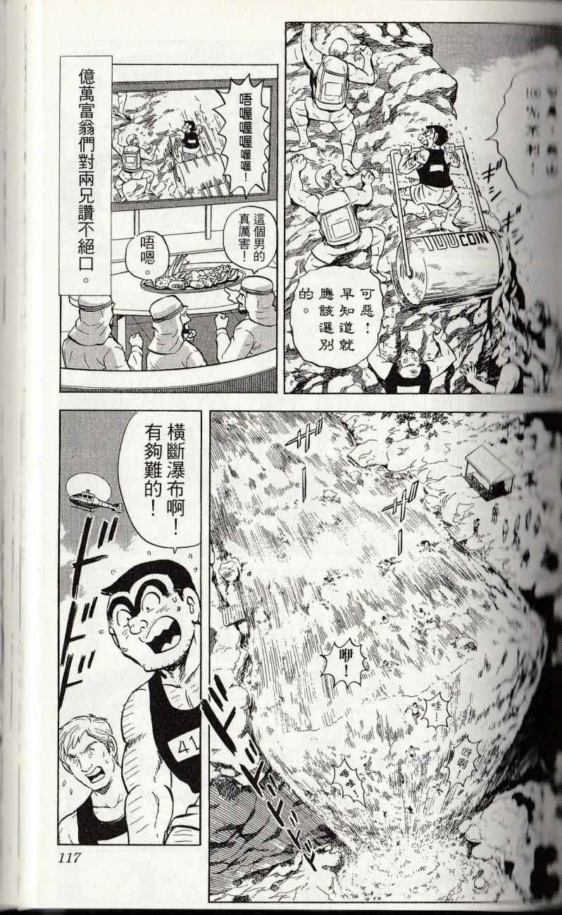 第 119 页
