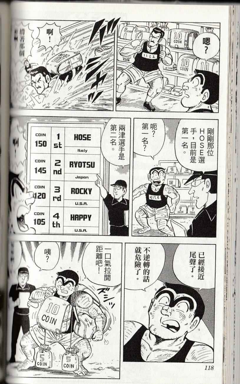 第 120 页