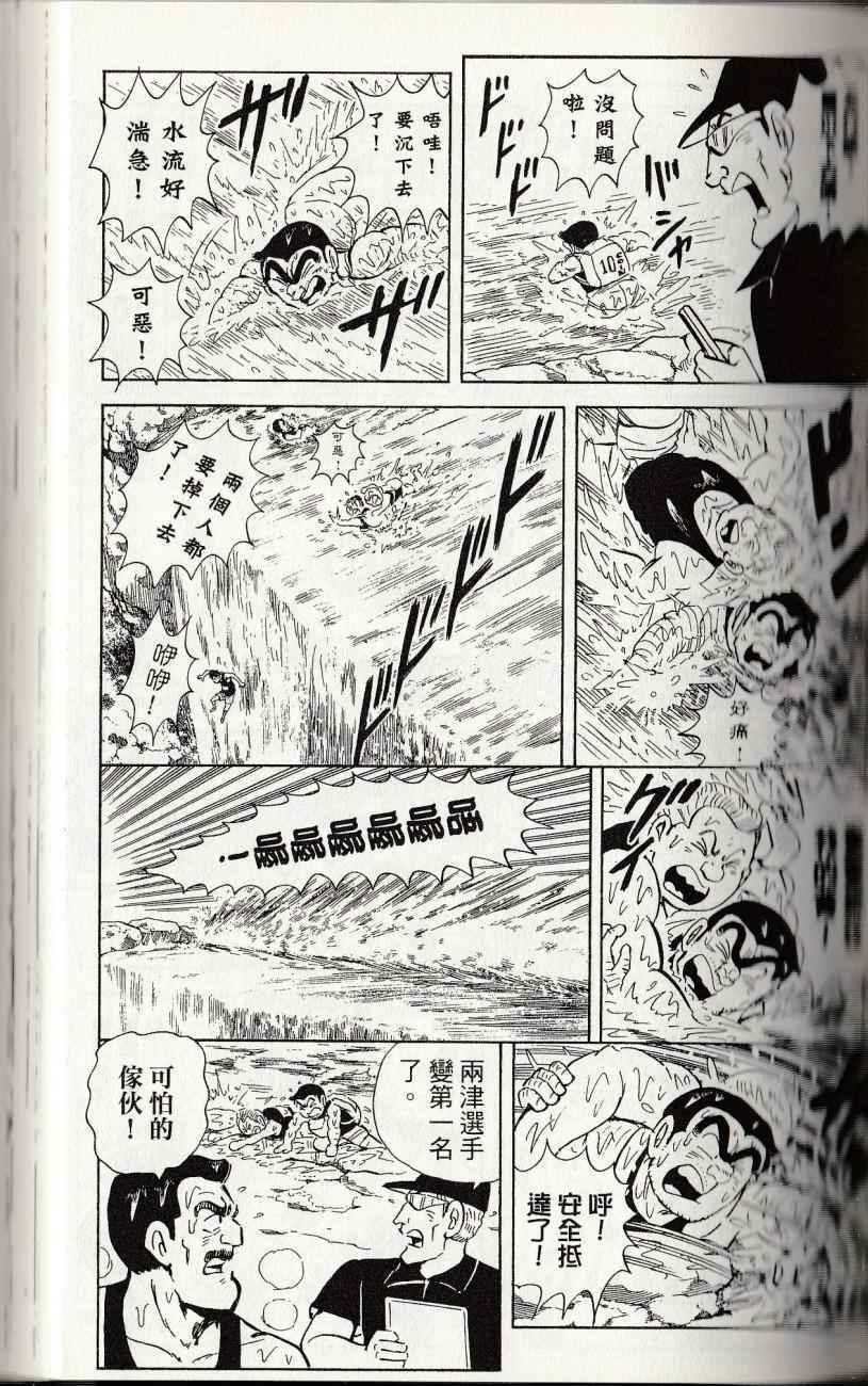 第 121 页