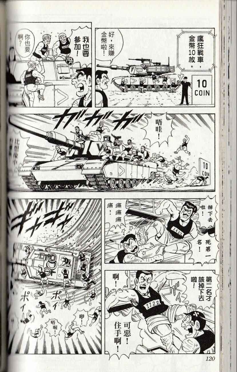 第 122 页