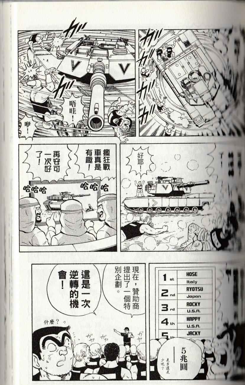 第 123 页